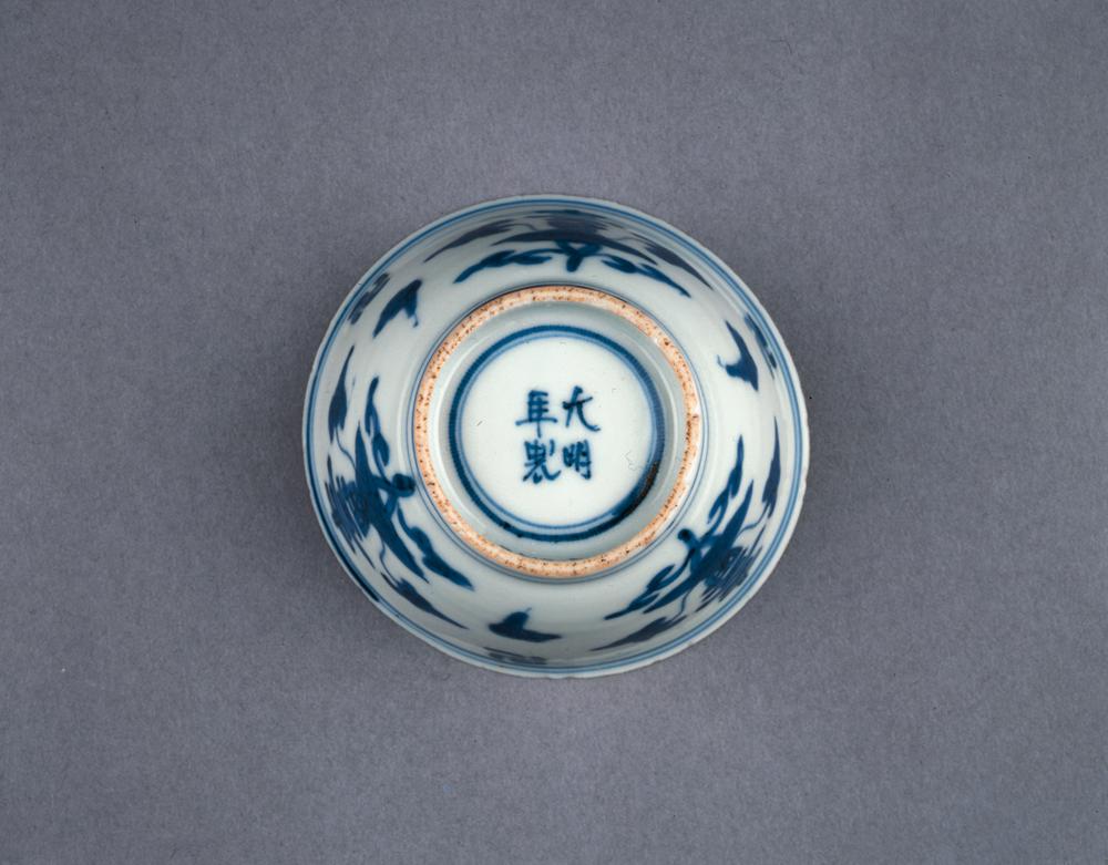 图片[2]-tea-bowl BM-PDF-B.610-China Archive